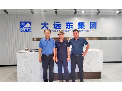 珠海冠浩與天津大遠東集團達成戰略合作！